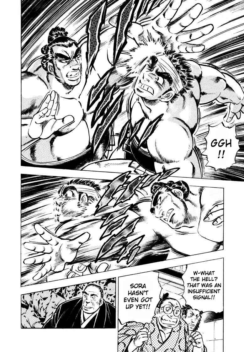 Page 14 Chapter 46 Sora Yori Takaku