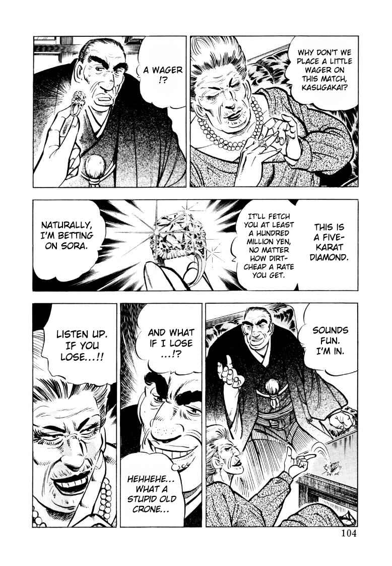Page 6 Chapter 46 Sora Yori Takaku