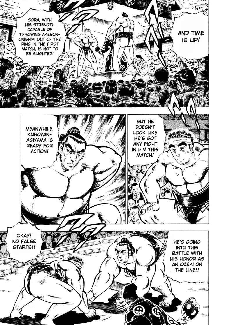 Page 7 Chapter 46 Sora Yori Takaku