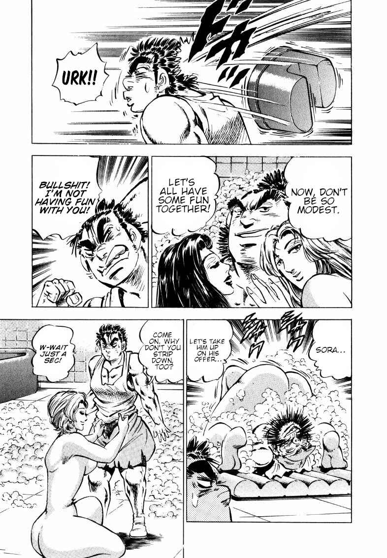 Page 10 Chapter 100 Sora Yori Takaku