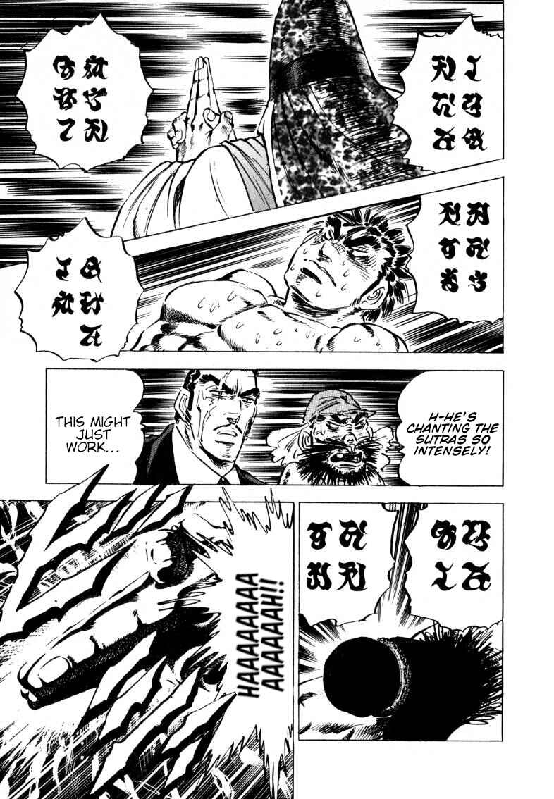 Page 18 Chapter 100 Sora Yori Takaku