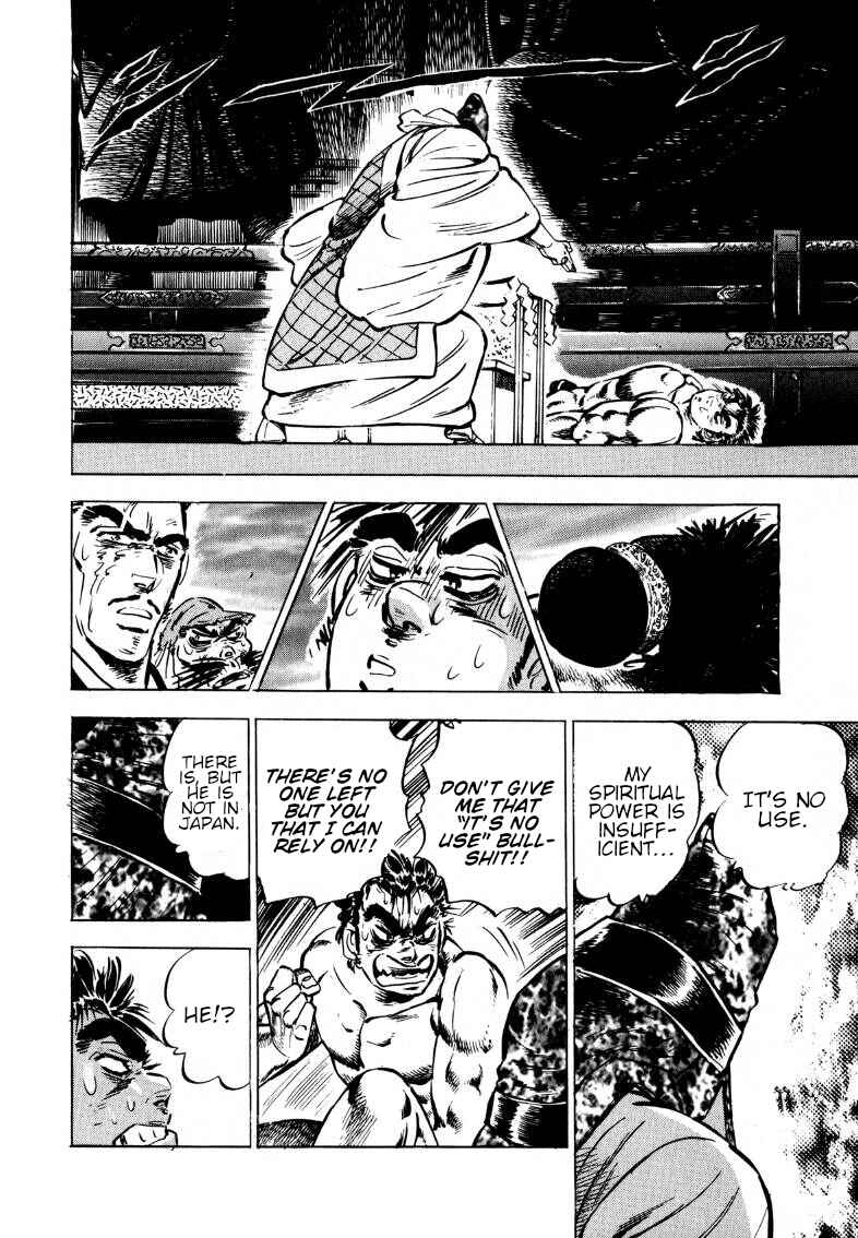 Page 19 Chapter 100 Sora Yori Takaku