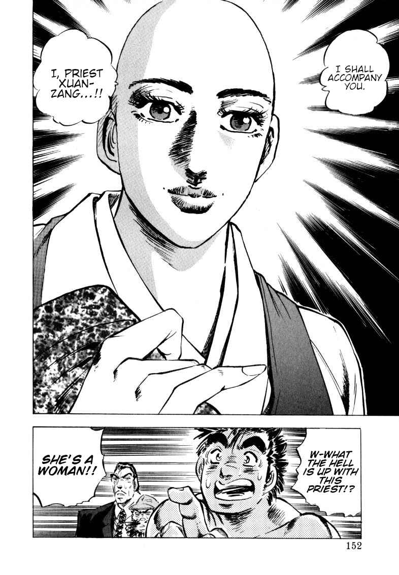 Page 21 Chapter 100 Sora Yori Takaku