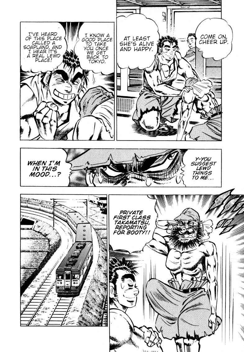 Page 4 Chapter 100 Sora Yori Takaku
