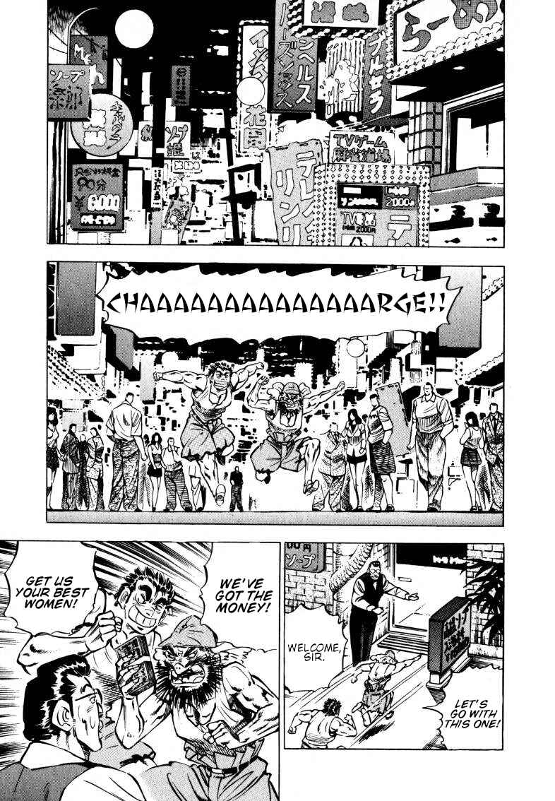 Page 5 Chapter 100 Sora Yori Takaku