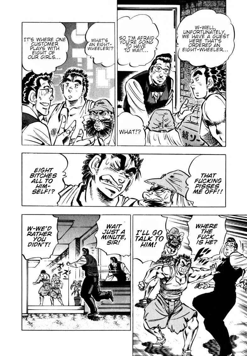 Page 6 Chapter 100 Sora Yori Takaku