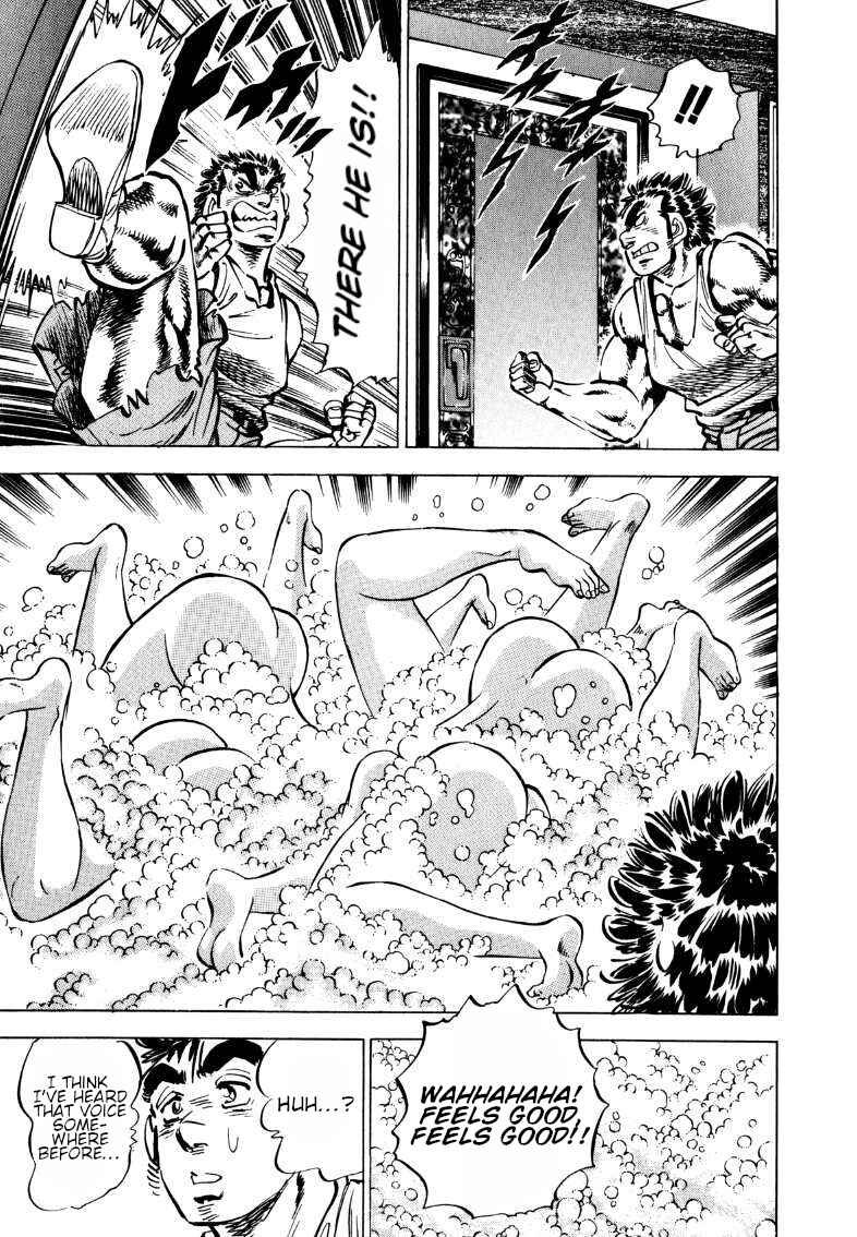 Page 7 Chapter 100 Sora Yori Takaku