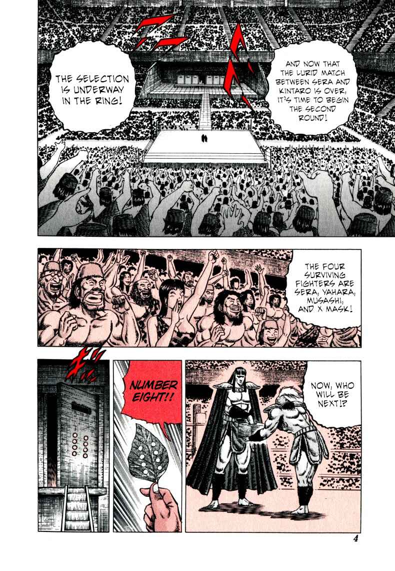 Page 4 Chapter 298 Sora Yori Takaku