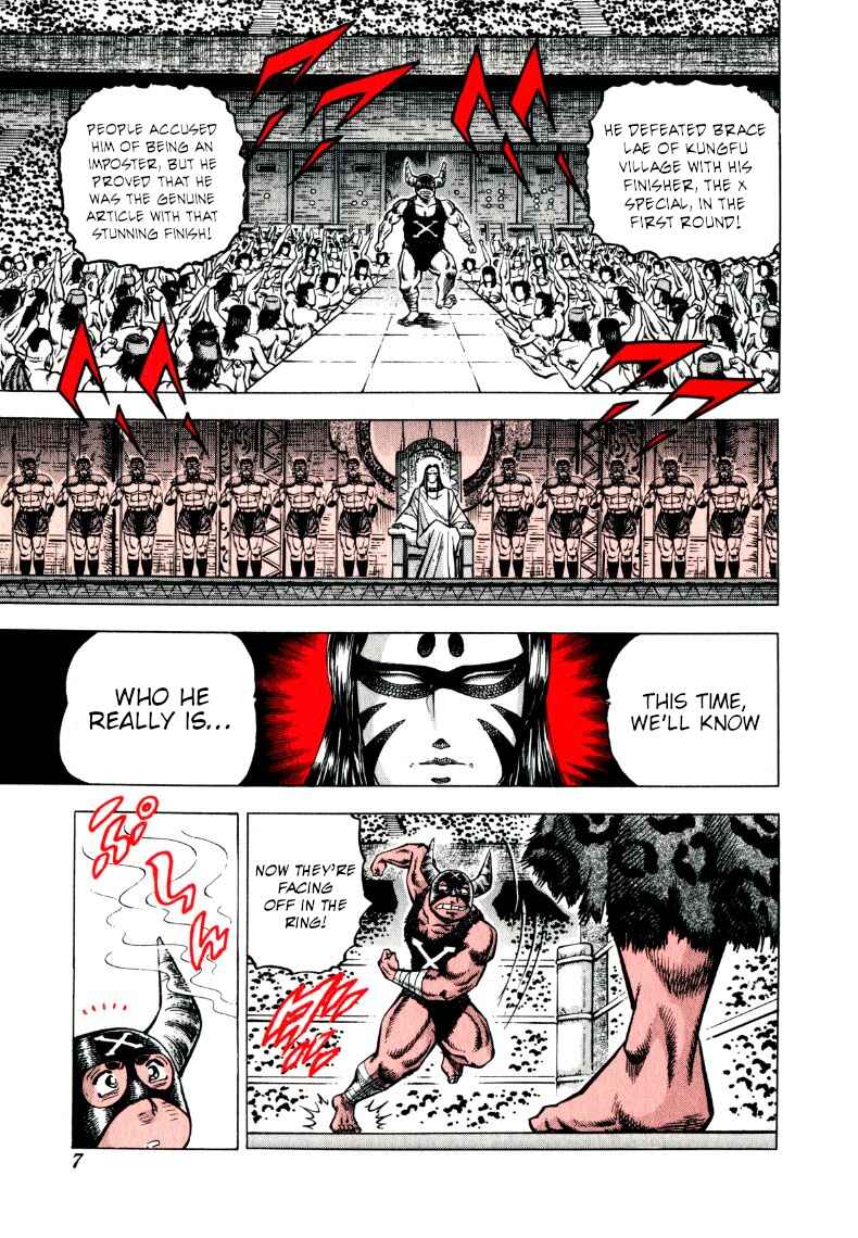Page 7 Chapter 298 Sora Yori Takaku