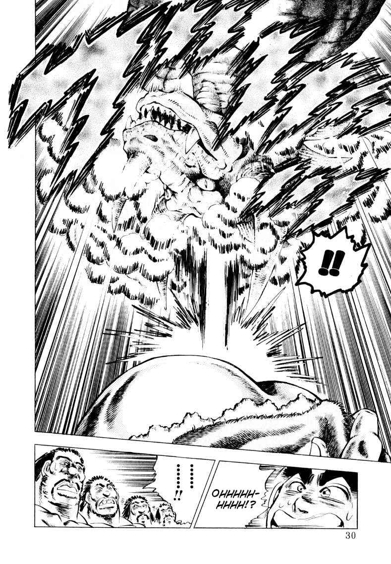 Page 12 Chapter 234 Sora Yori Takaku