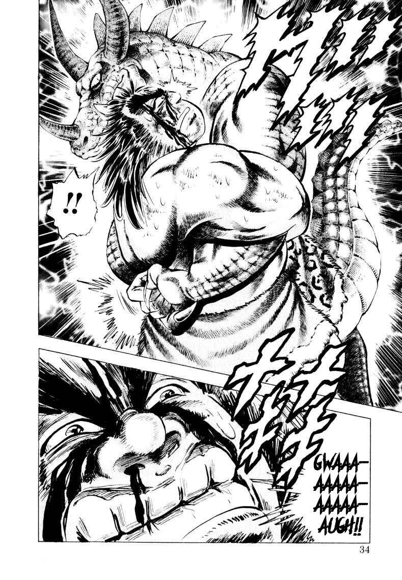 Page 16 Chapter 234 Sora Yori Takaku