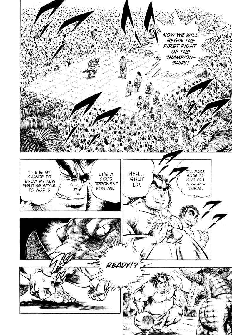 Page 4 Chapter 234 Sora Yori Takaku