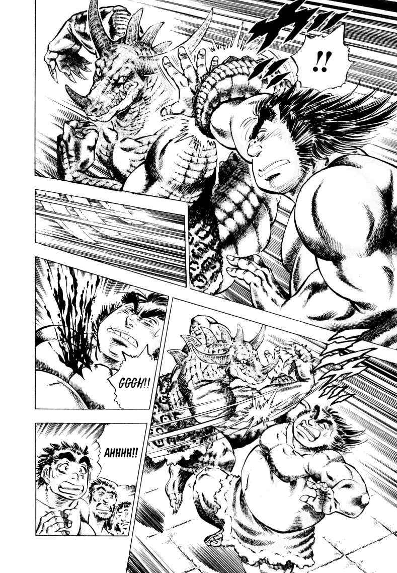 Page 6 Chapter 234 Sora Yori Takaku
