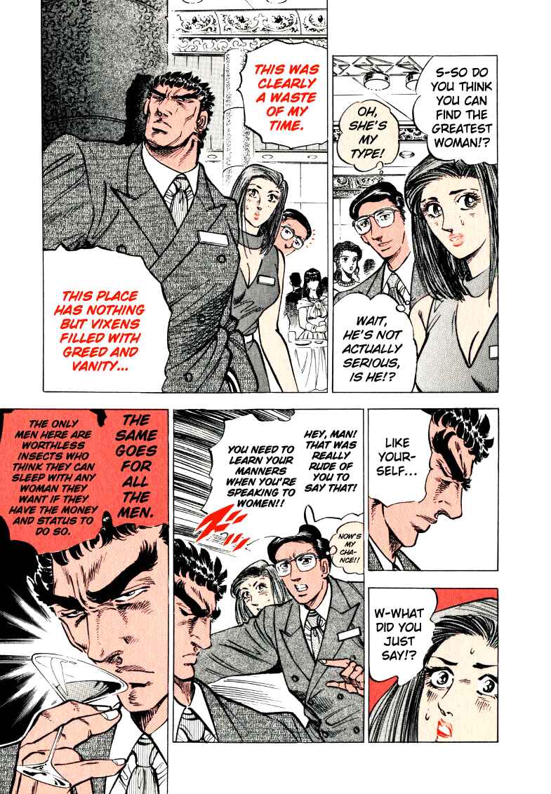 Page 13 Chapter 14 Sora Yori Takaku