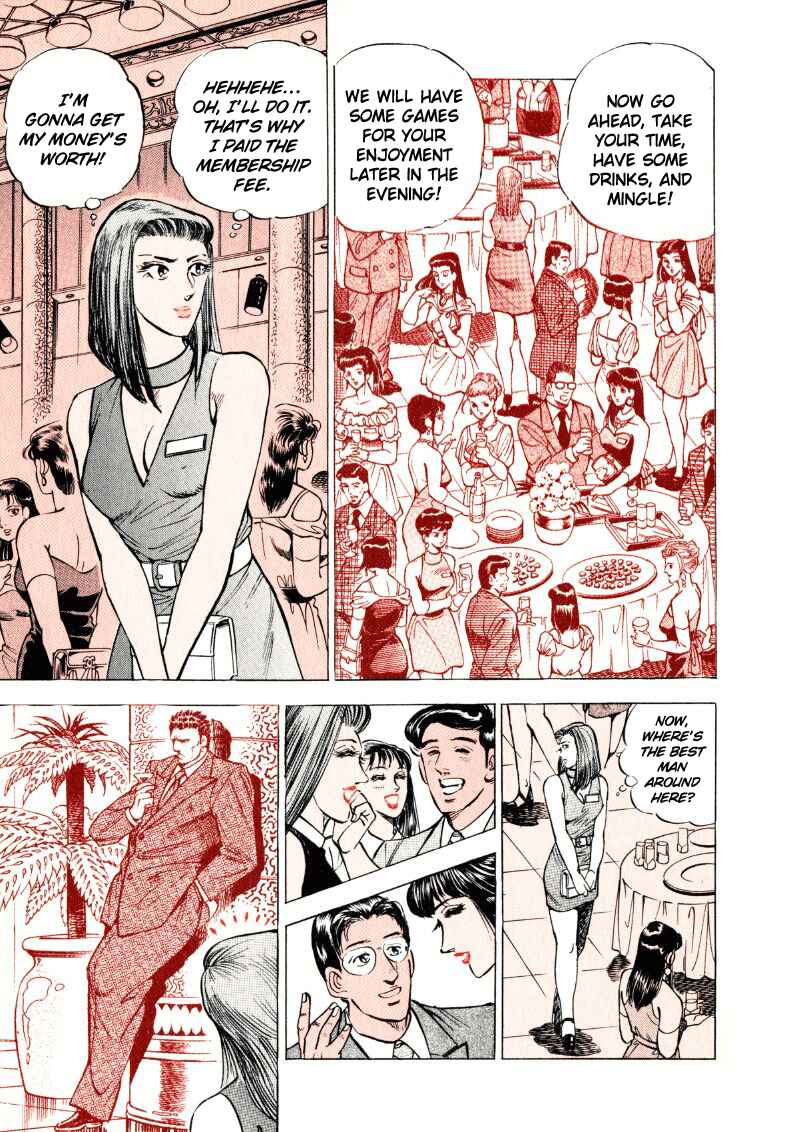 Page 9 Chapter 14 Sora Yori Takaku