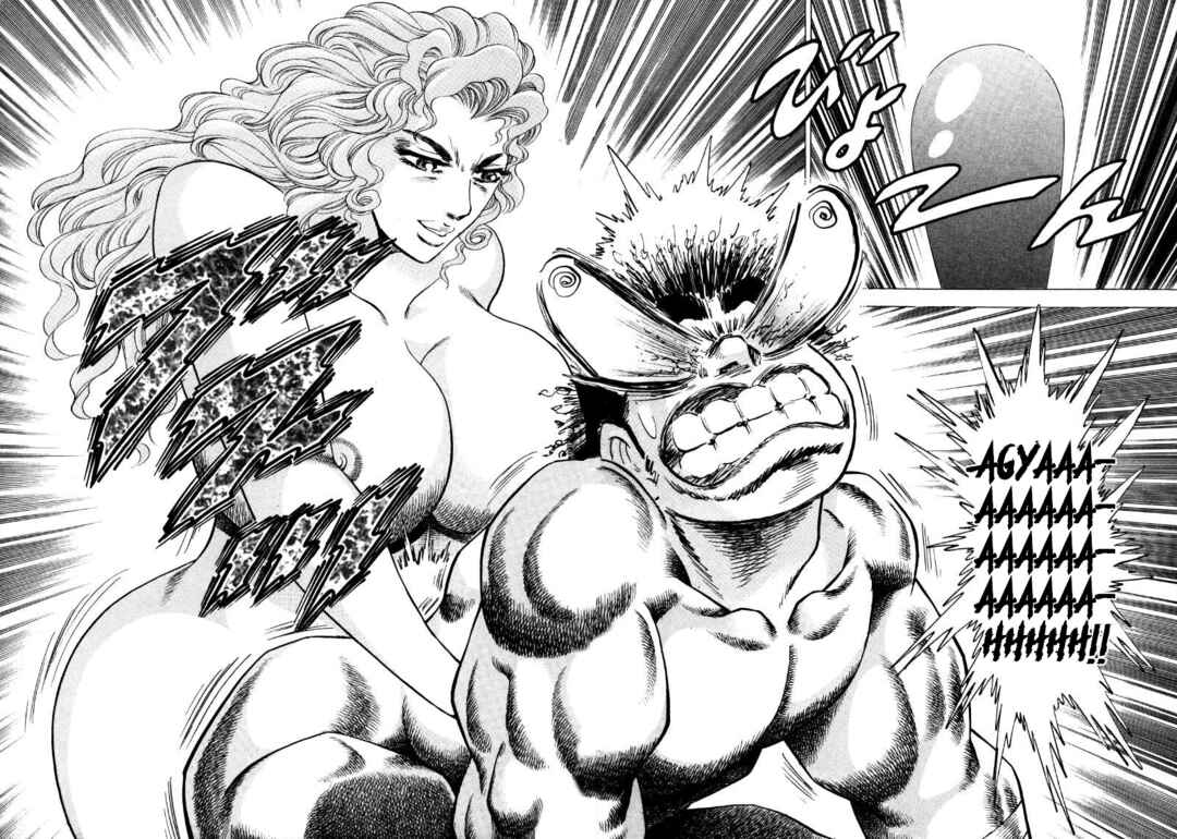 Page 12 Chapter 267 Sora Yori Takaku