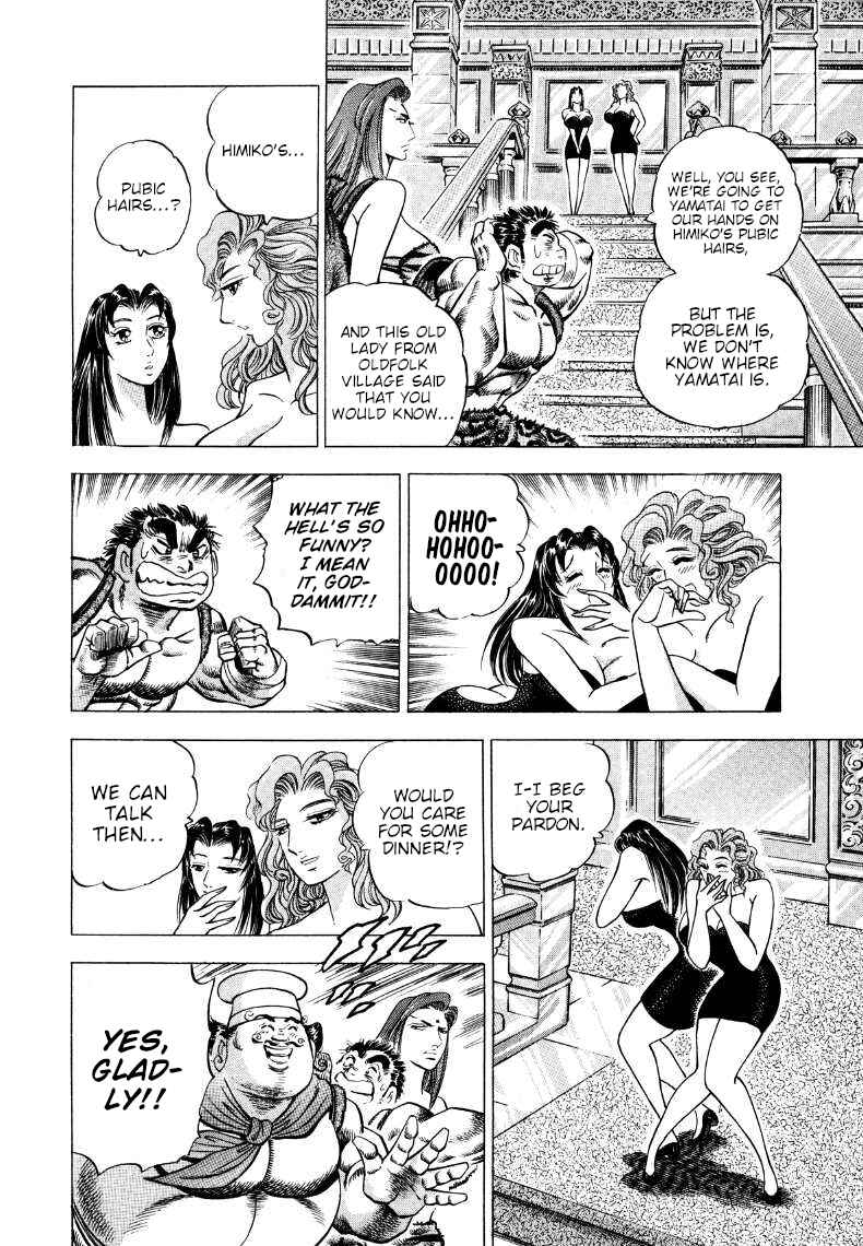 Page 6 Chapter 267 Sora Yori Takaku