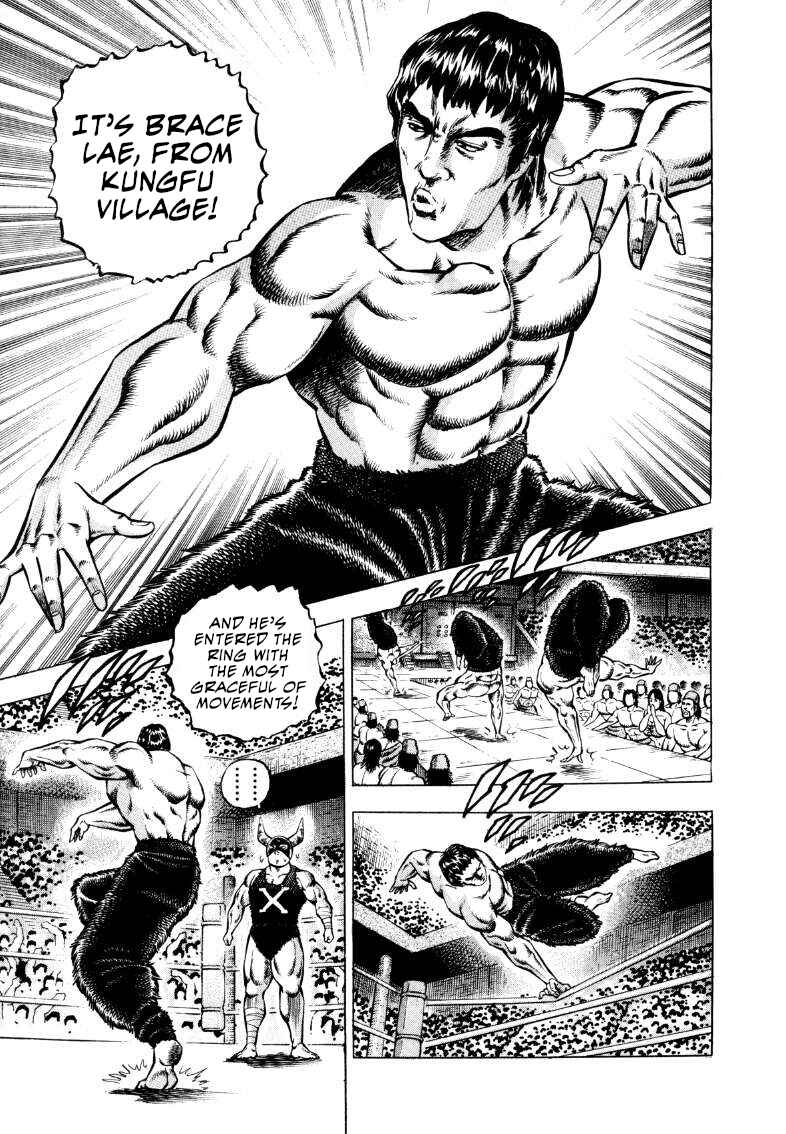 Page 5 Chapter 293 Sora Yori Takaku
