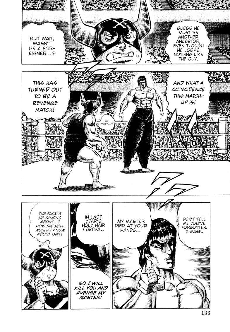 Page 6 Chapter 293 Sora Yori Takaku