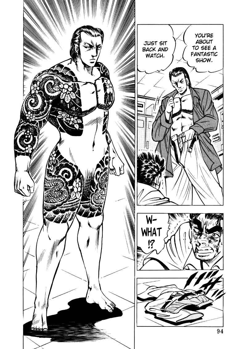 Page 12 Chapter 19 Sora Yori Takaku