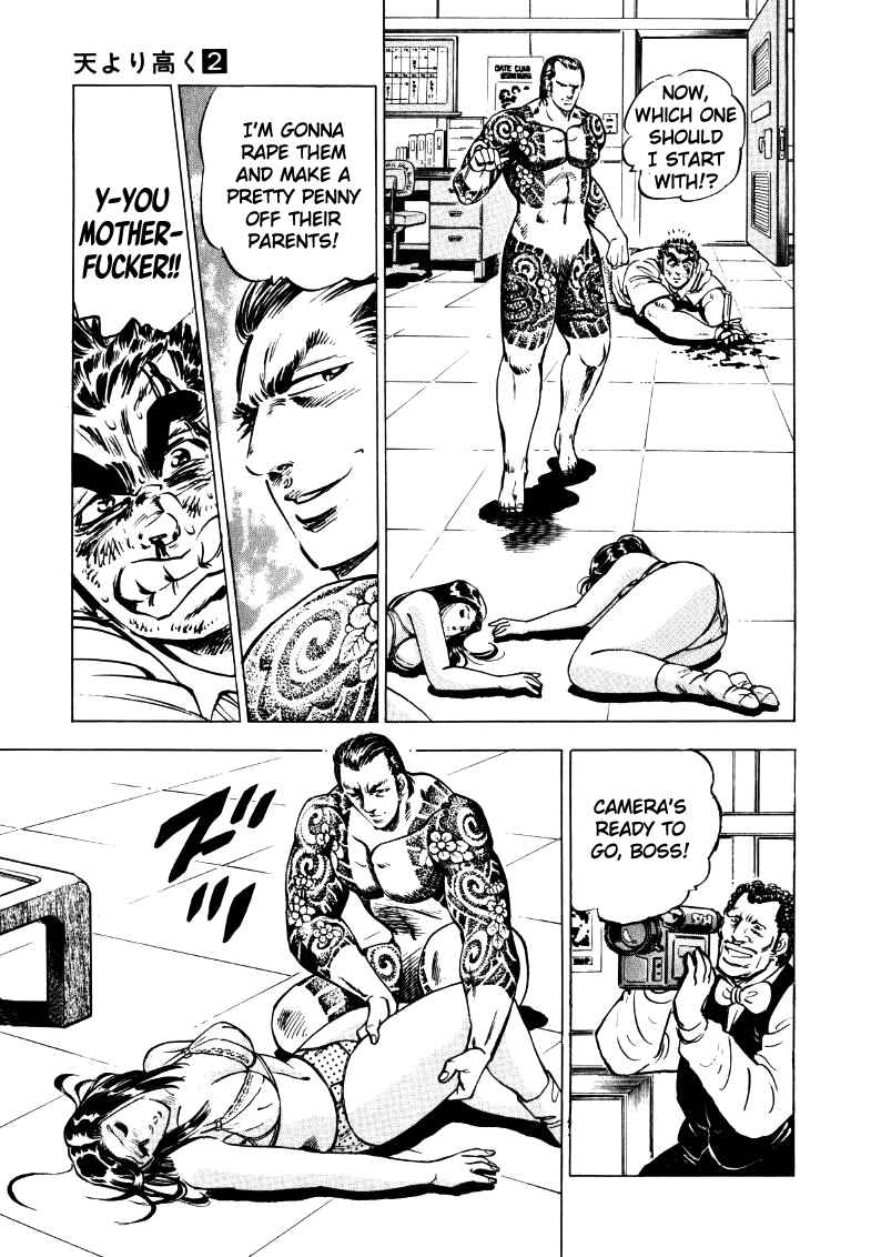 Page 13 Chapter 19 Sora Yori Takaku