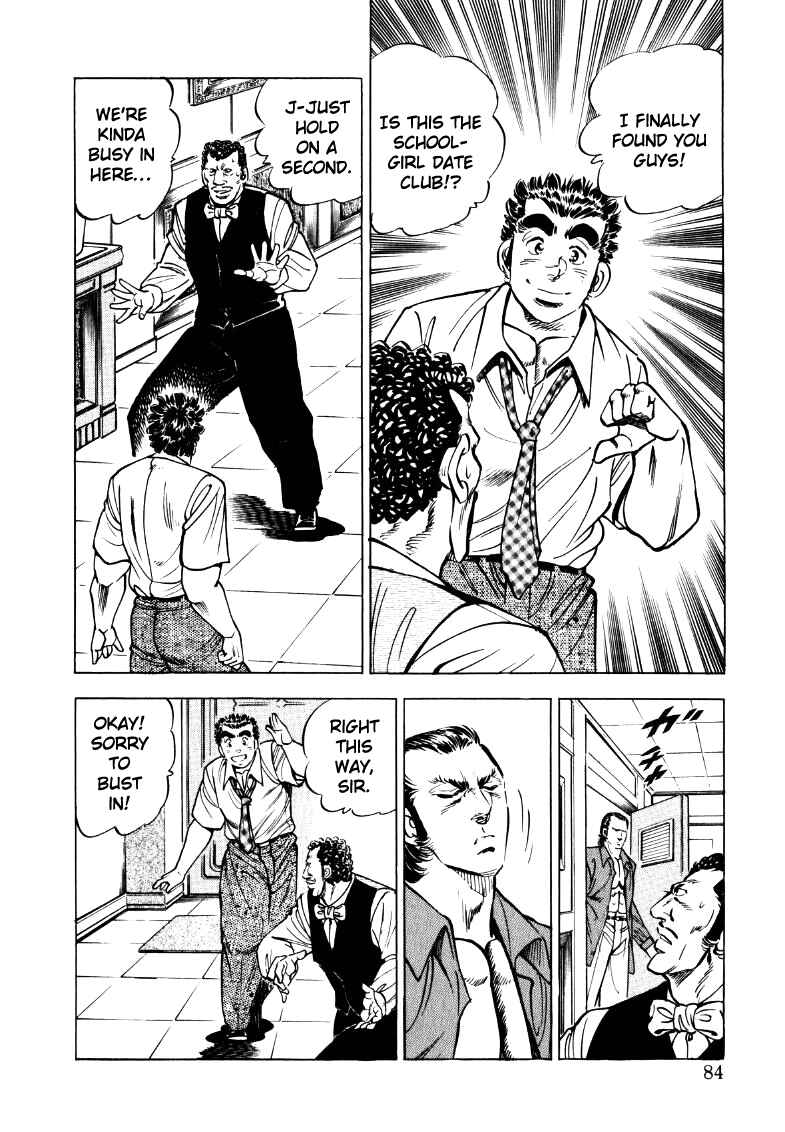 Page 2 Chapter 19 Sora Yori Takaku