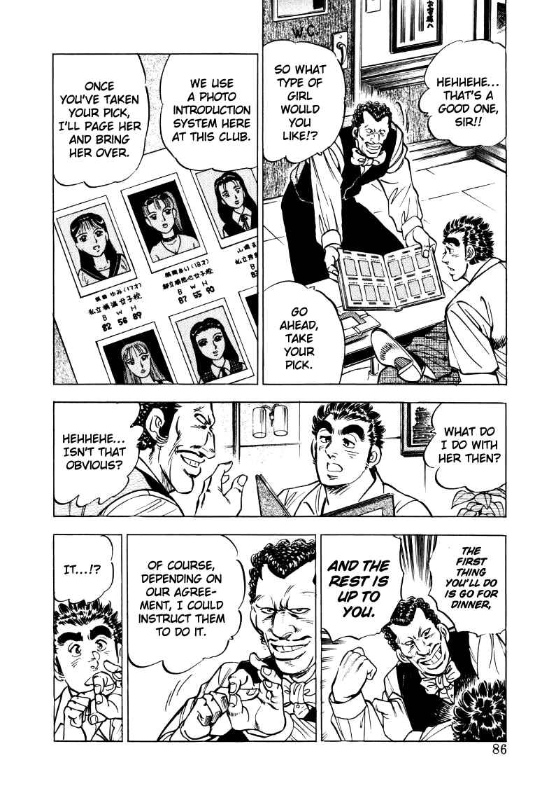 Page 4 Chapter 19 Sora Yori Takaku