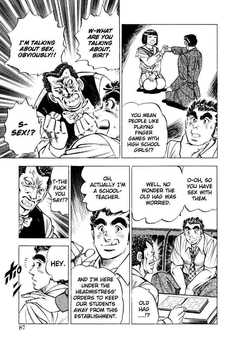Page 5 Chapter 19 Sora Yori Takaku