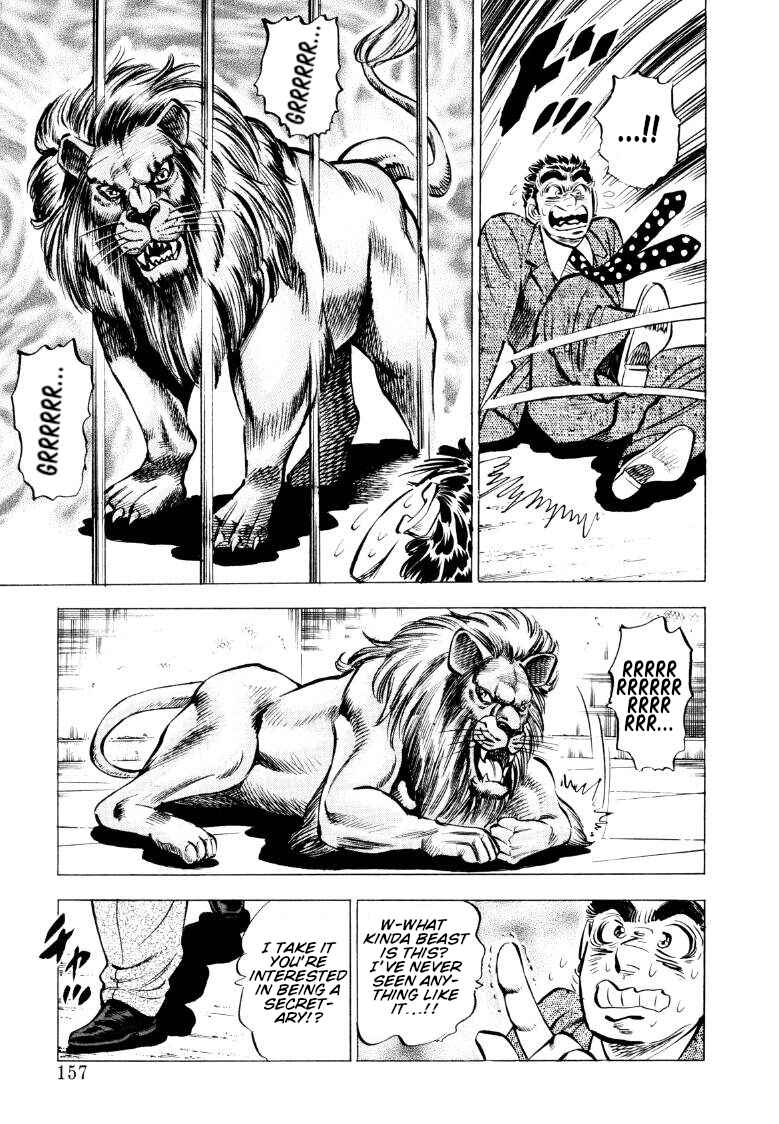 Page 11 Chapter 75 Sora Yori Takaku