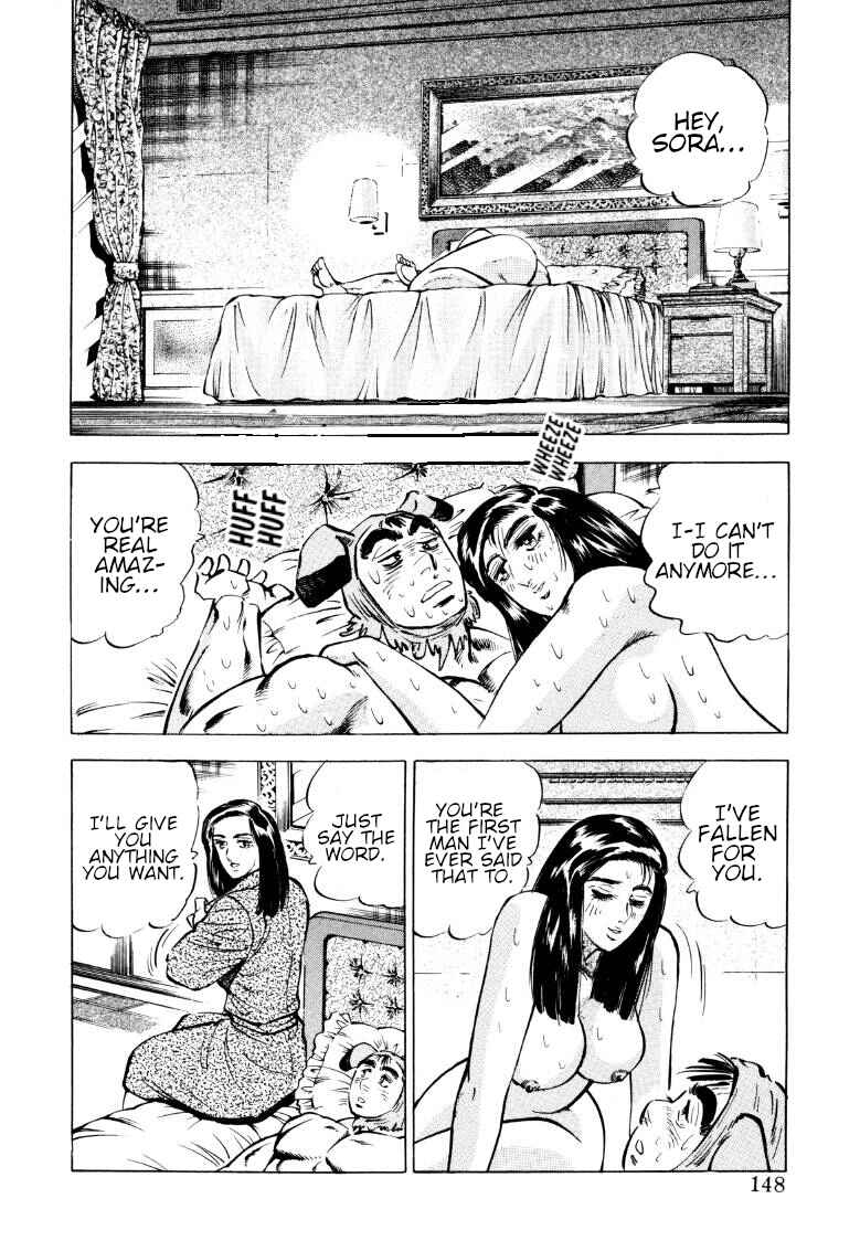 Page 2 Chapter 75 Sora Yori Takaku