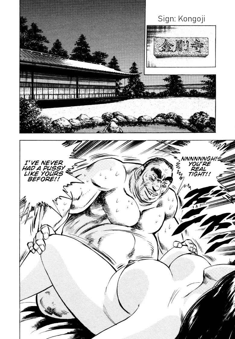 Page 4 Chapter 75 Sora Yori Takaku