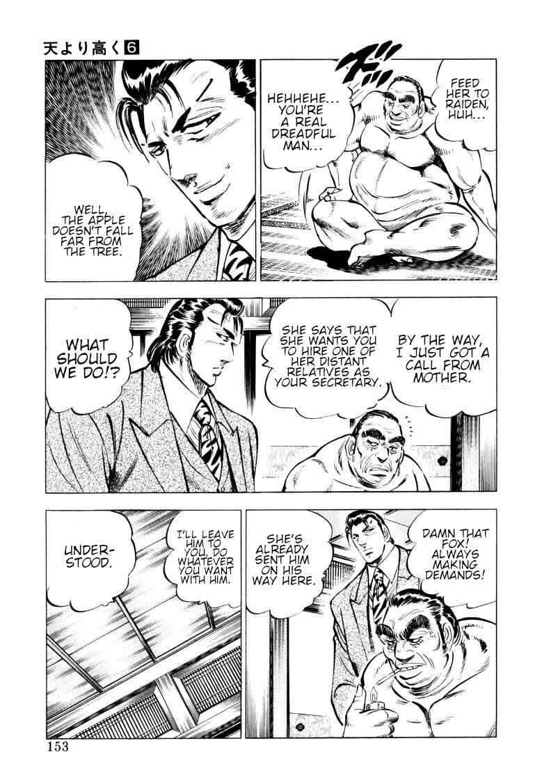 Page 7 Chapter 75 Sora Yori Takaku