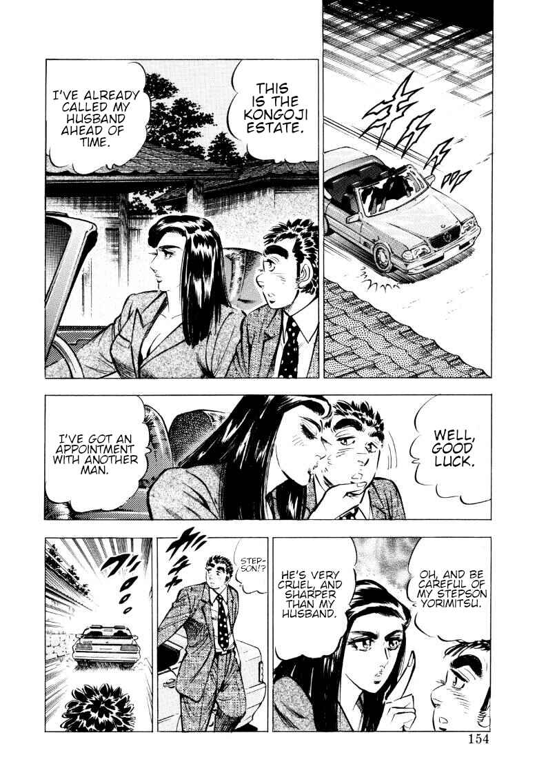 Page 8 Chapter 75 Sora Yori Takaku