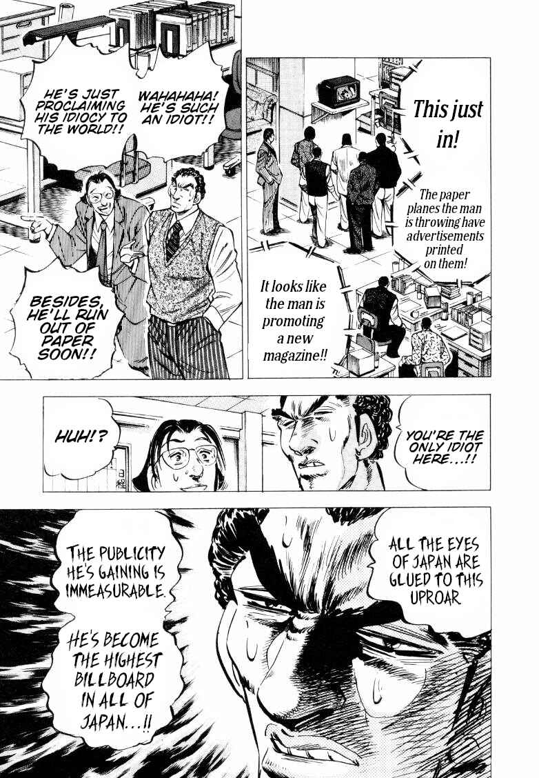 Page 22 Chapter 219 Sora Yori Takaku