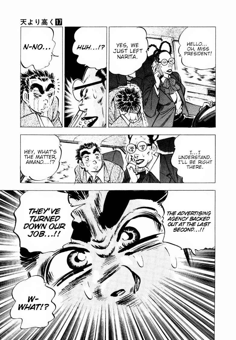 Page 7 Chapter 219 Sora Yori Takaku