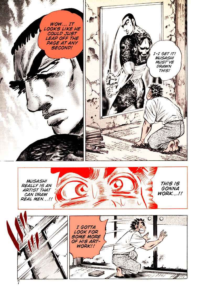 Page 7 Chapter 207 Sora Yori Takaku