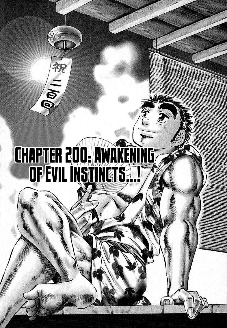 Page 1 Chapter 200 Sora Yori Takaku