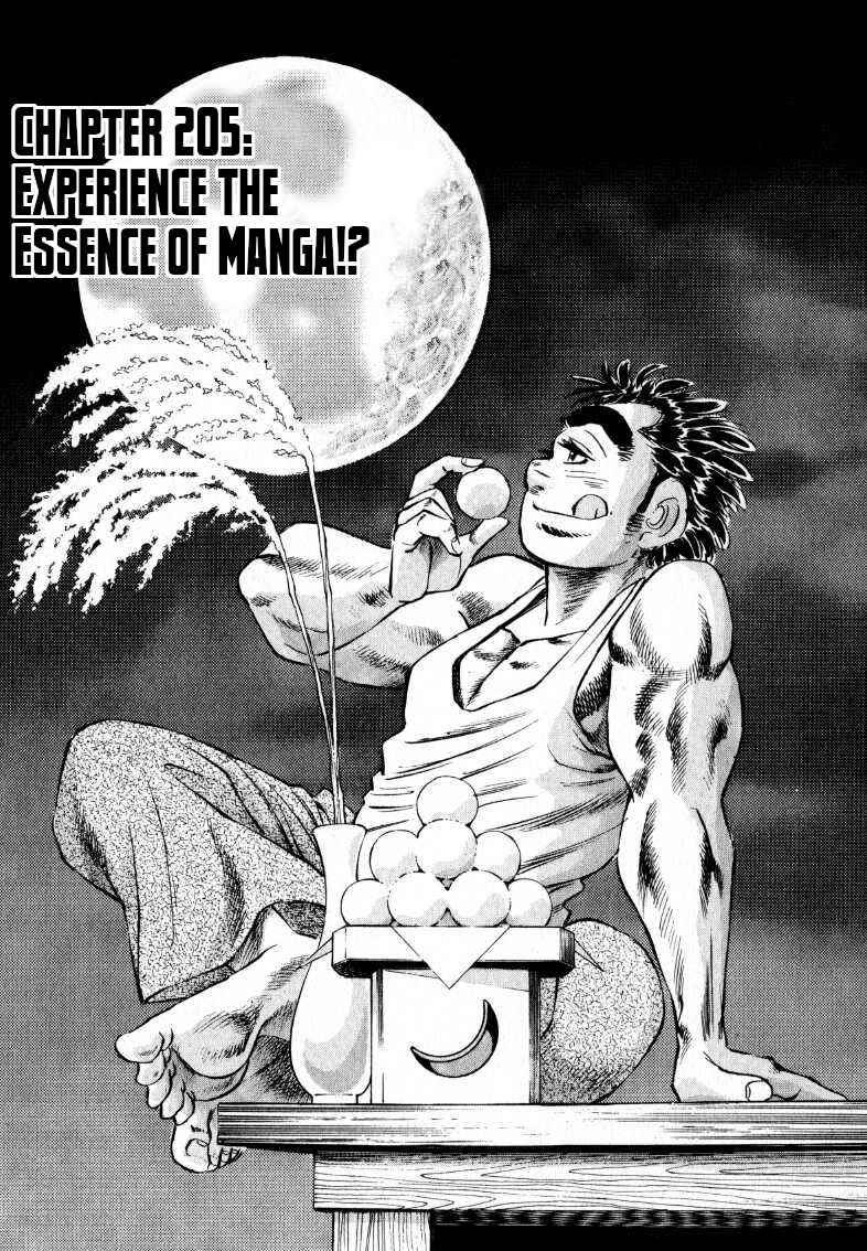 Page 1 Chapter 205 Sora Yori Takaku