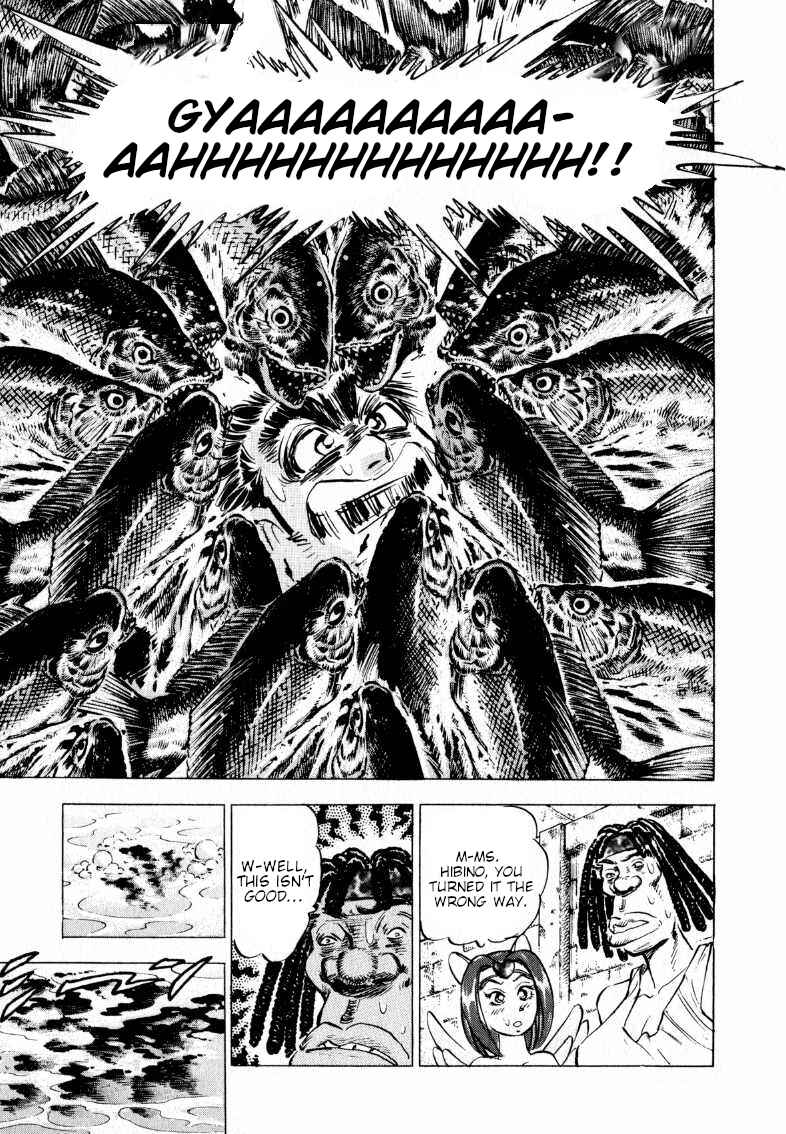 Page 15 Chapter 205 Sora Yori Takaku
