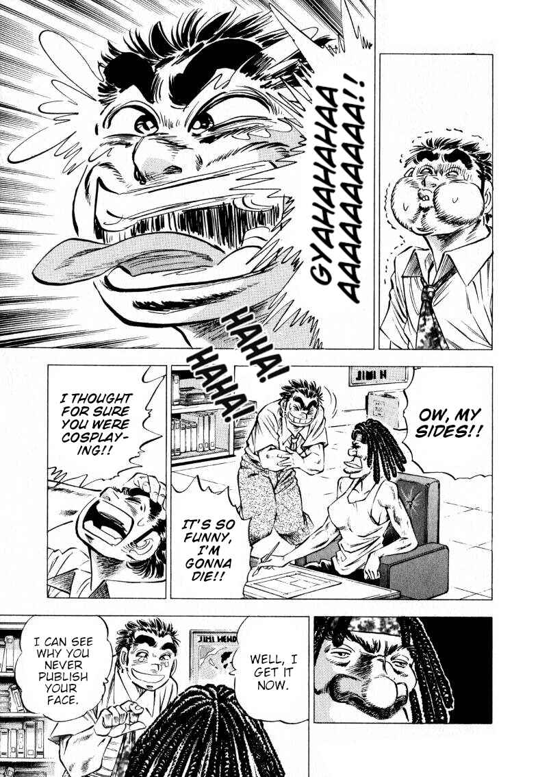 Page 3 Chapter 205 Sora Yori Takaku