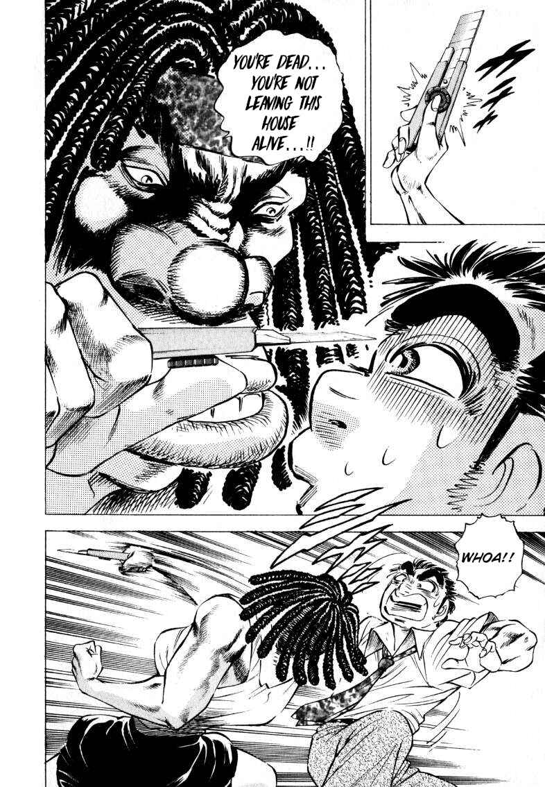 Page 4 Chapter 205 Sora Yori Takaku