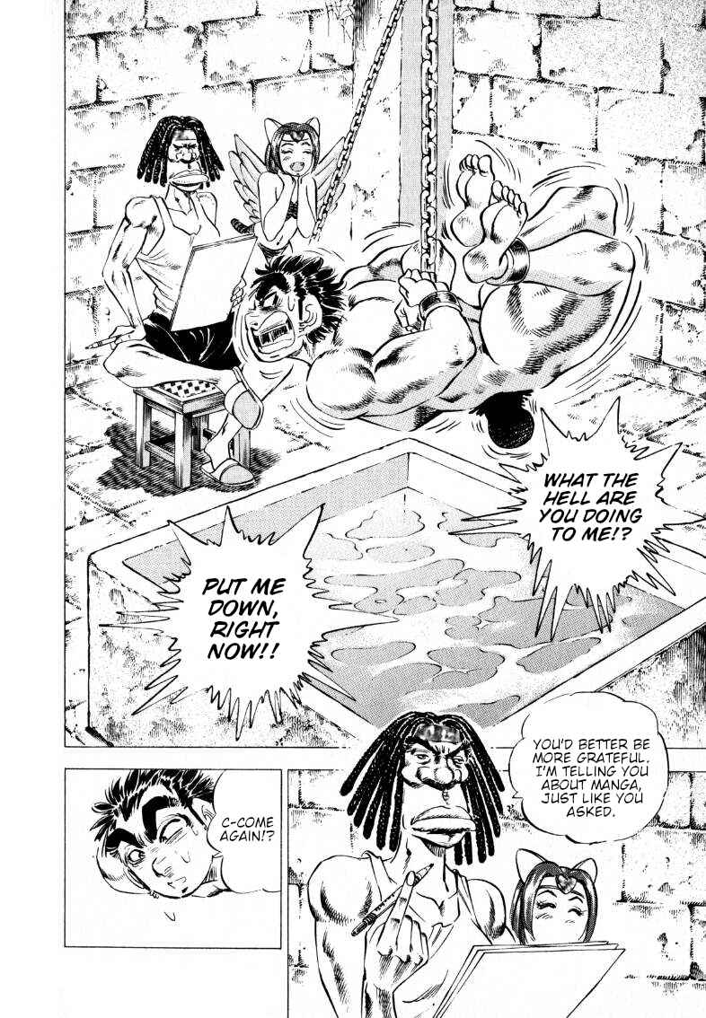 Page 8 Chapter 205 Sora Yori Takaku