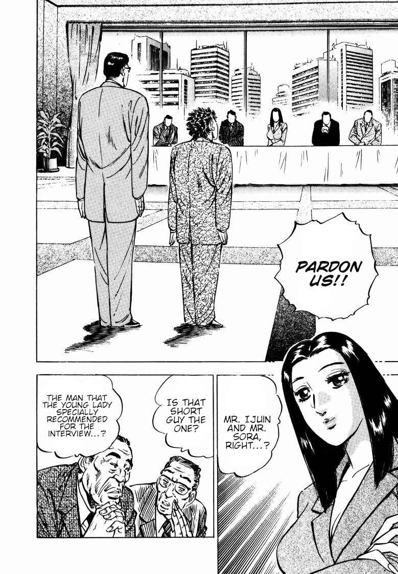 Page 10 Chapter 139 Sora Yori Takaku