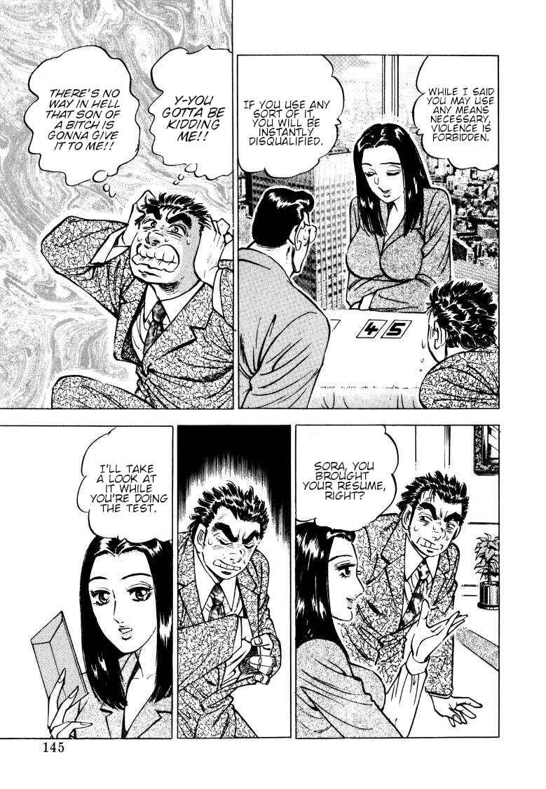Page 15 Chapter 139 Sora Yori Takaku