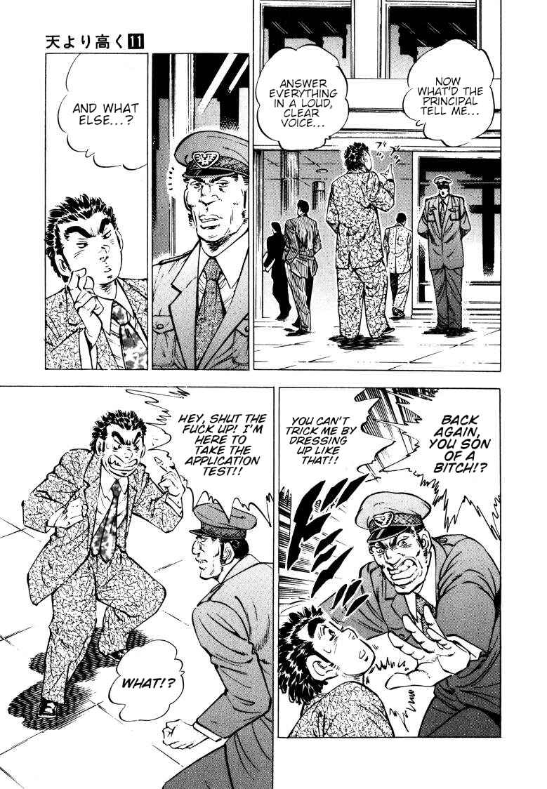Page 3 Chapter 139 Sora Yori Takaku
