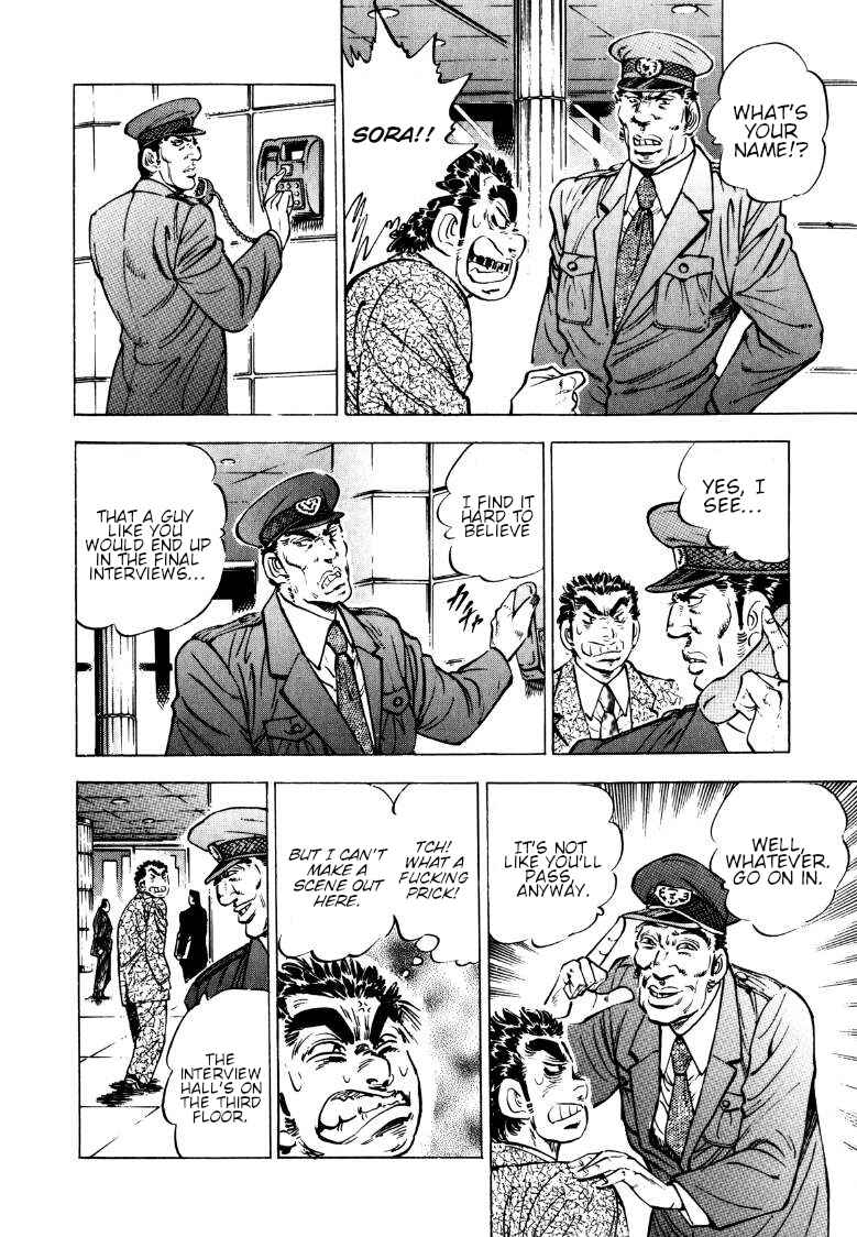 Page 4 Chapter 139 Sora Yori Takaku