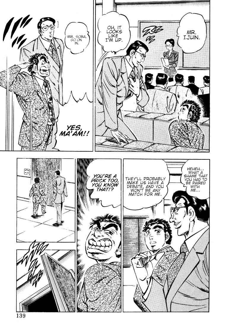 Page 9 Chapter 139 Sora Yori Takaku