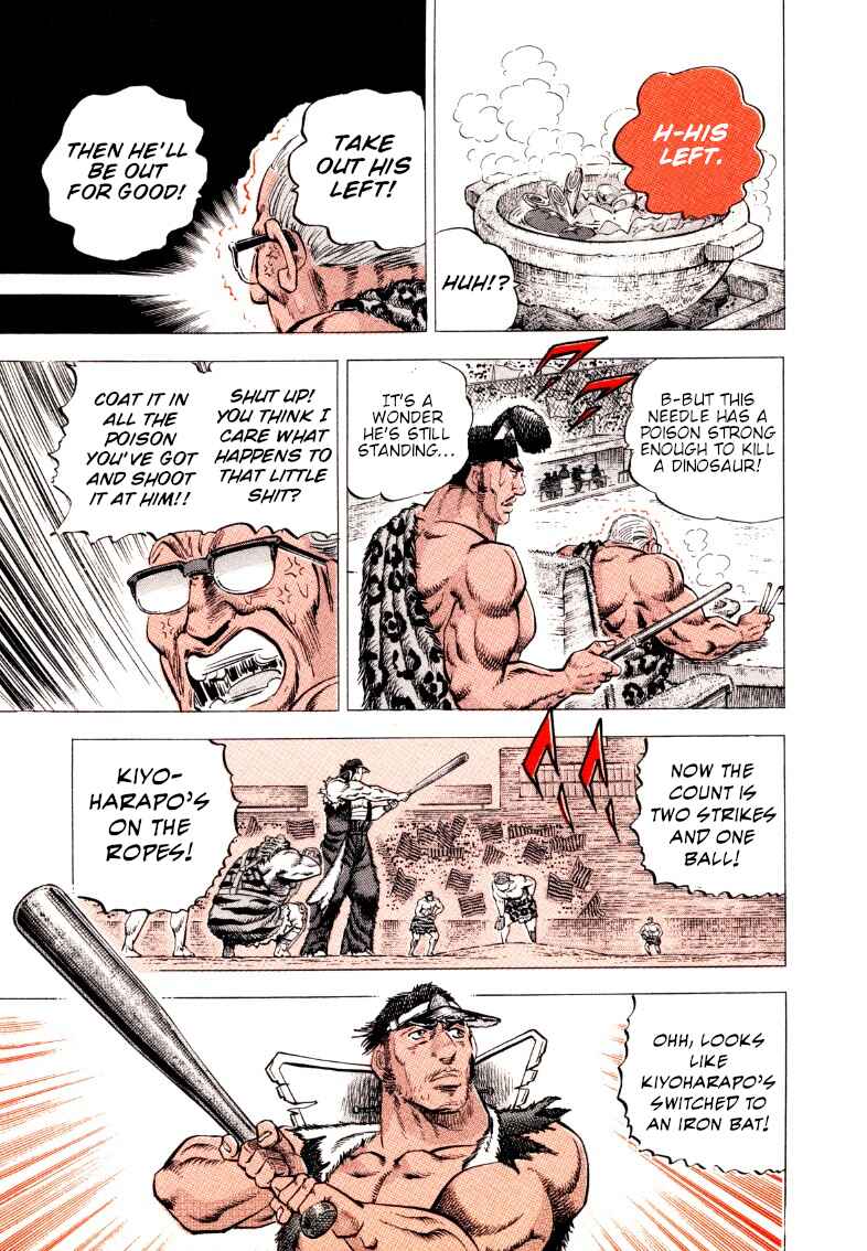 Page 11 Chapter 285 Sora Yori Takaku