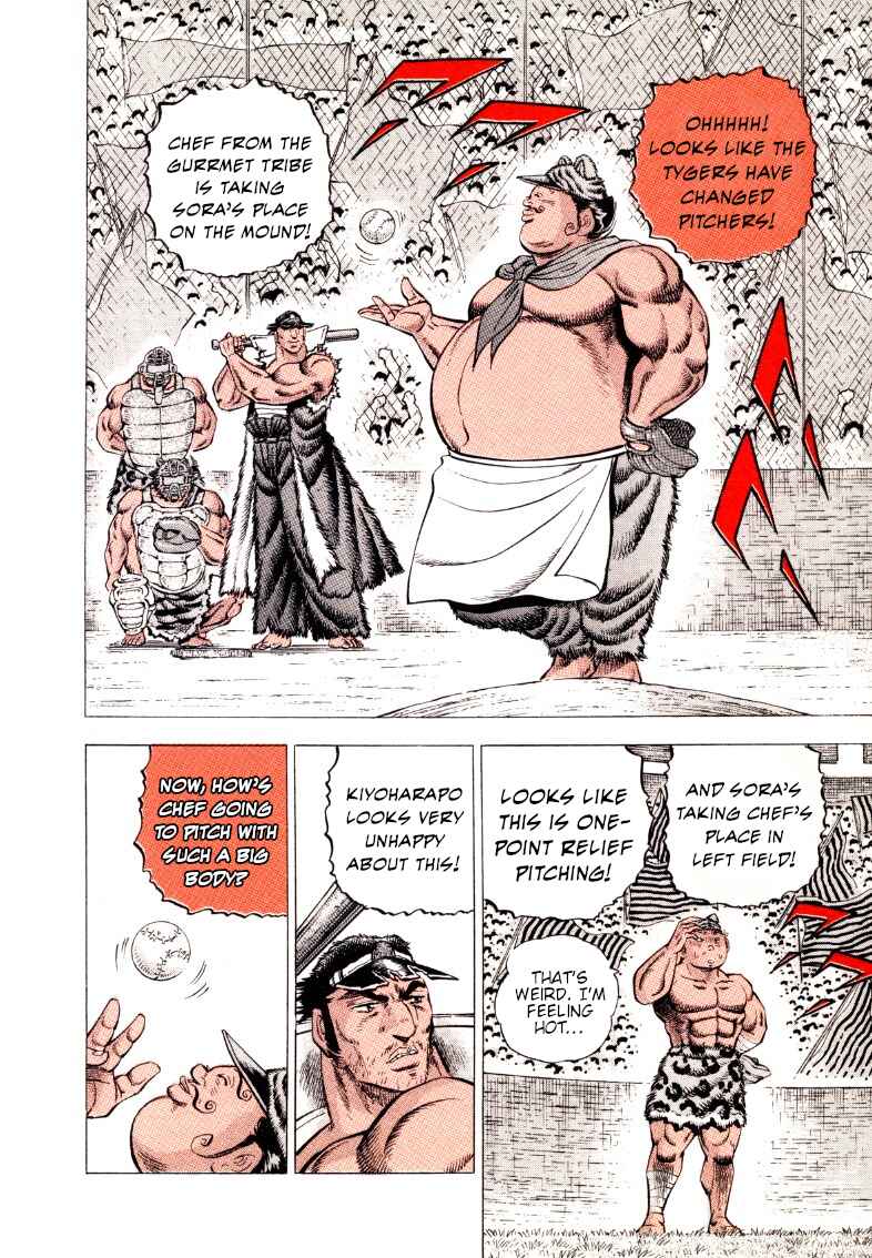 Page 16 Chapter 285 Sora Yori Takaku