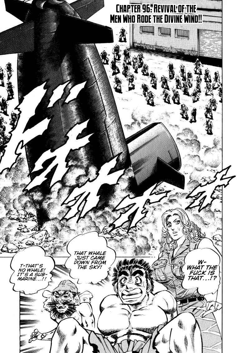Page 1 Chapter 96 Sora Yori Takaku